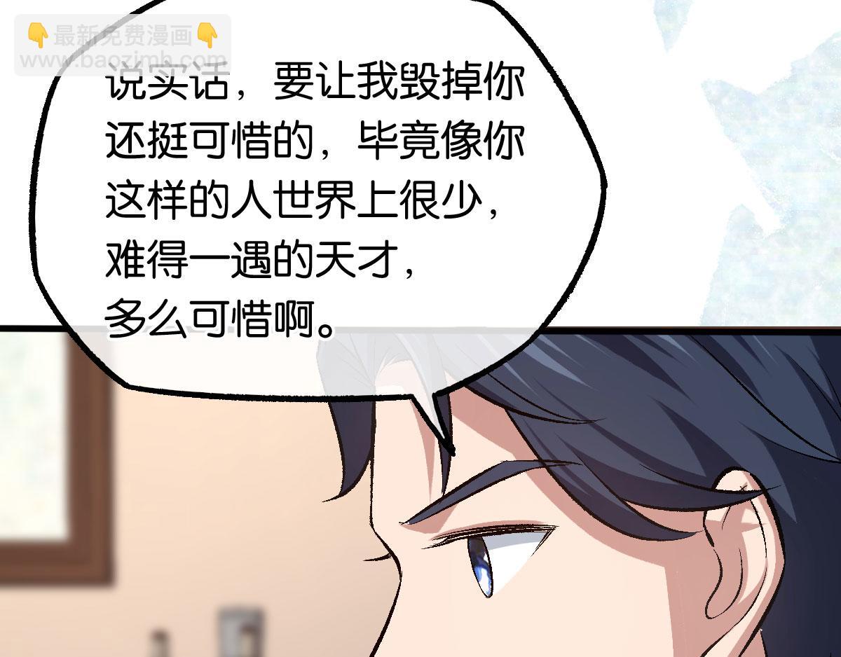 第124话其人之道还治其人之身(1/2)-第124话