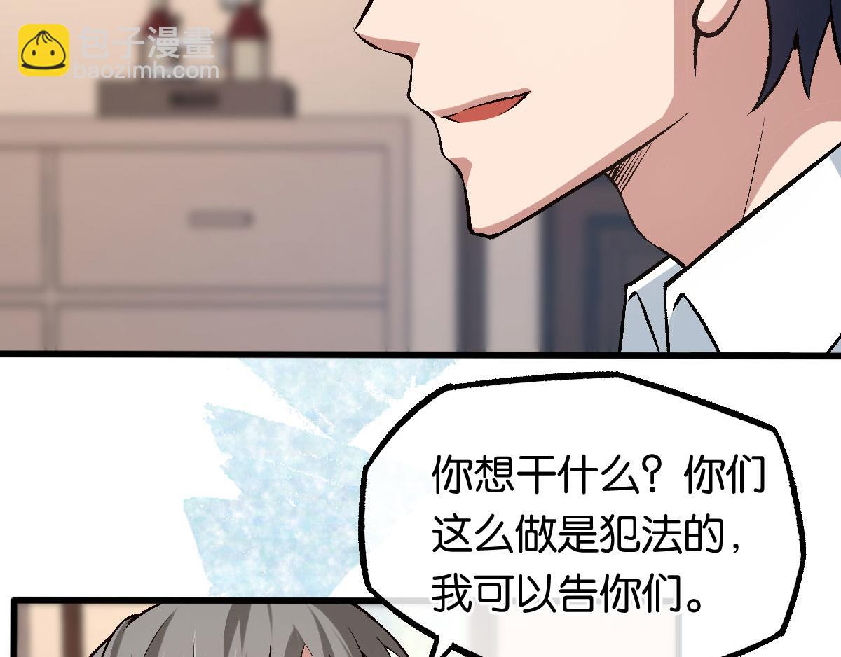 第124话其人之道还治其人之身(1/2)-第124话