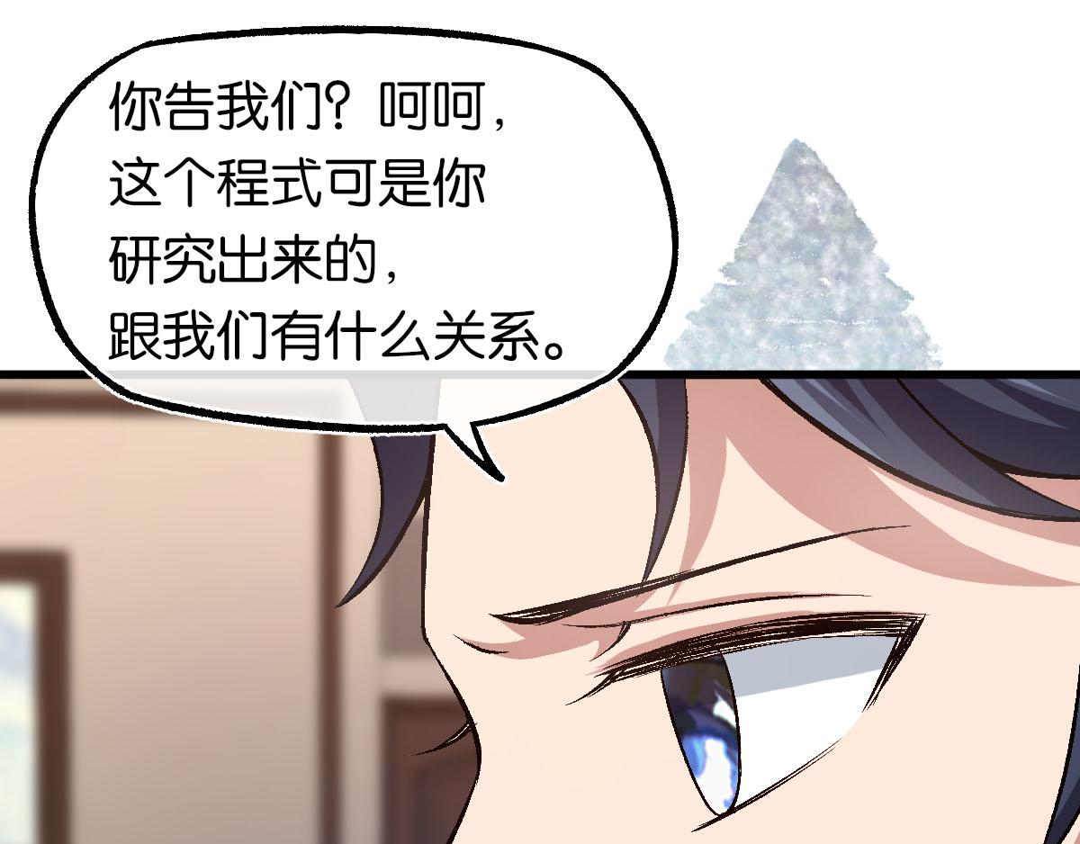 第124话其人之道还治其人之身(1/2)-第124话