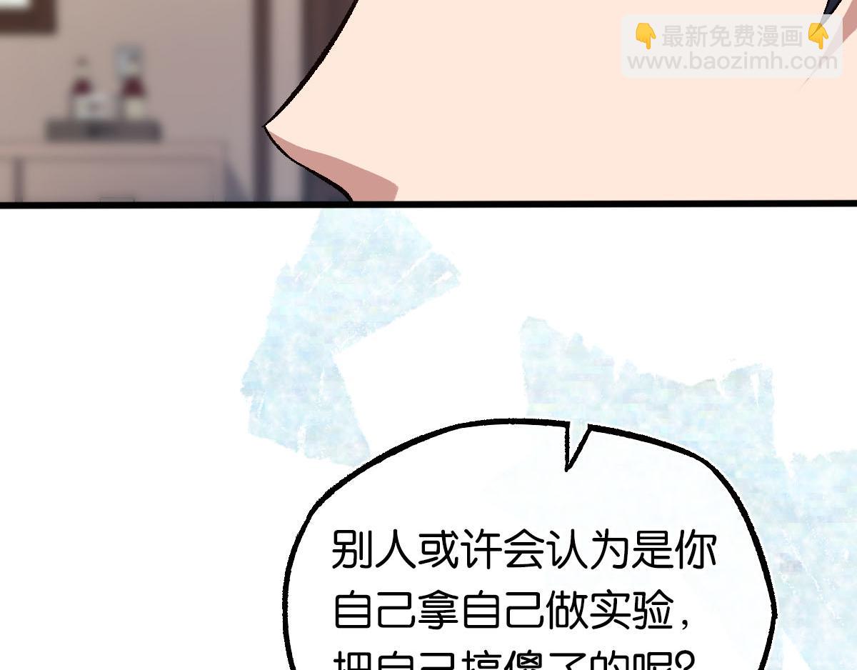 第124话其人之道还治其人之身(1/2)-第124话