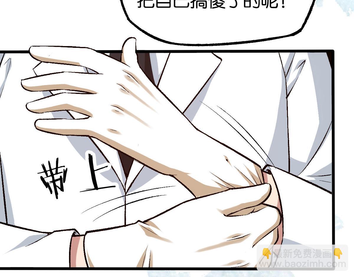 第124话其人之道还治其人之身(1/2)-第124话