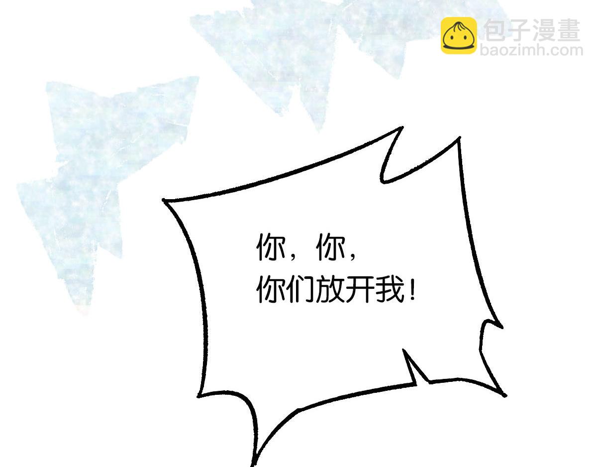 第124话其人之道还治其人之身(1/2)-第124话