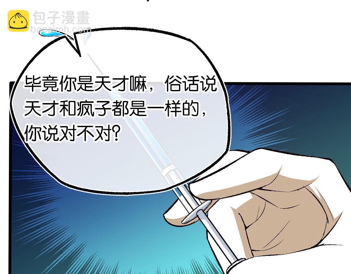 第124话其人之道还治其人之身(1/2)-第124话