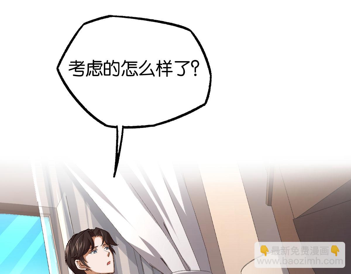 第124话其人之道还治其人之身(1/2)-第124话