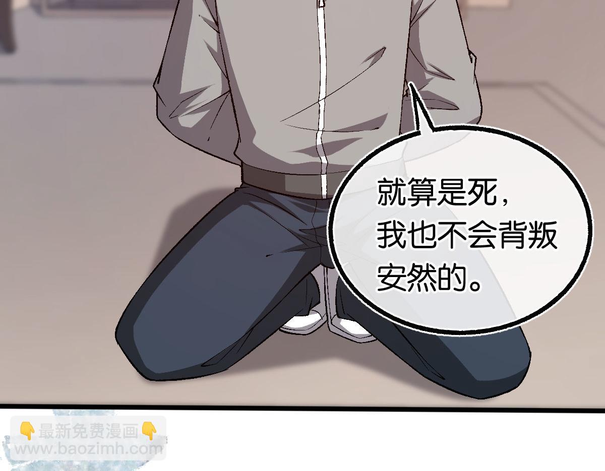 第124话其人之道还治其人之身(1/2)-第124话