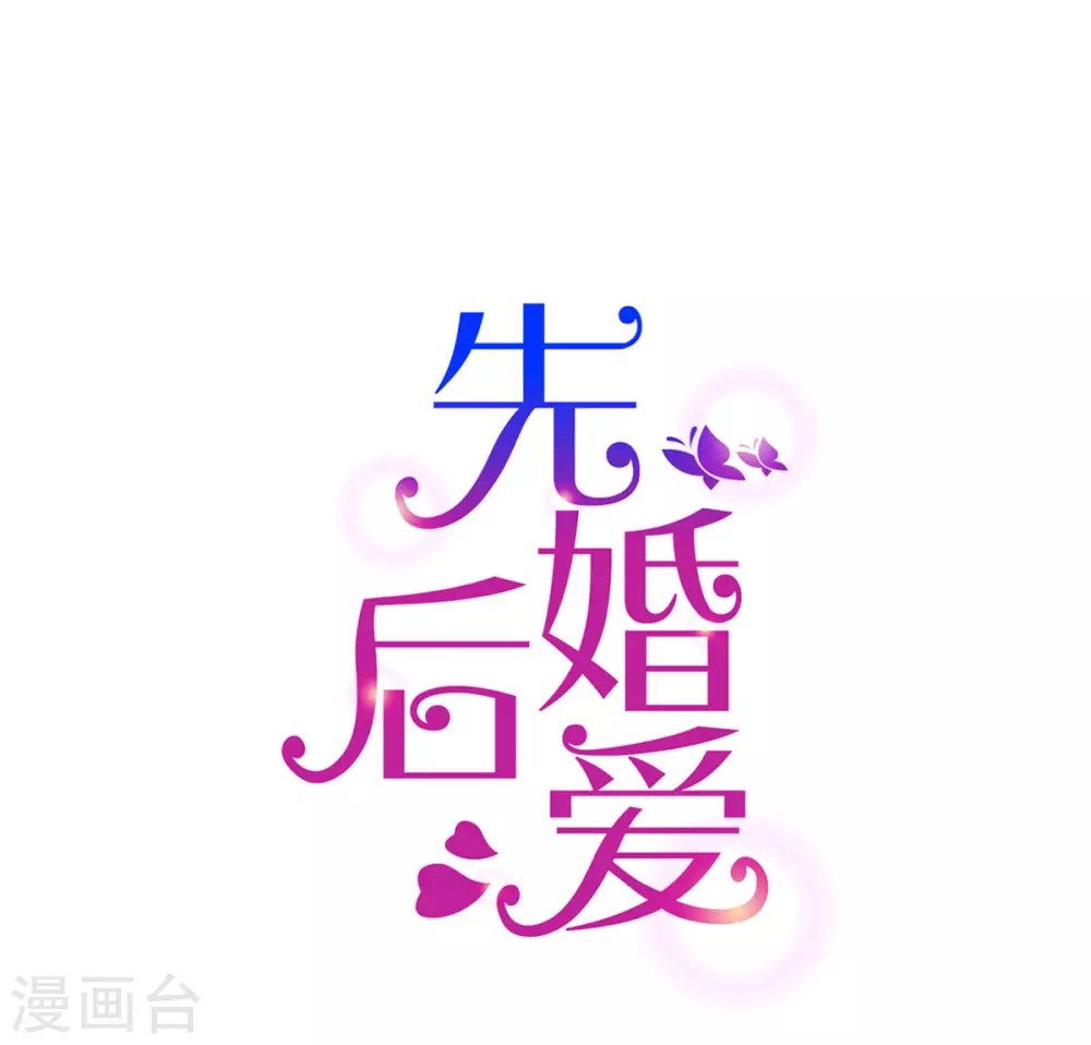 第126话 两人的身世-第128话