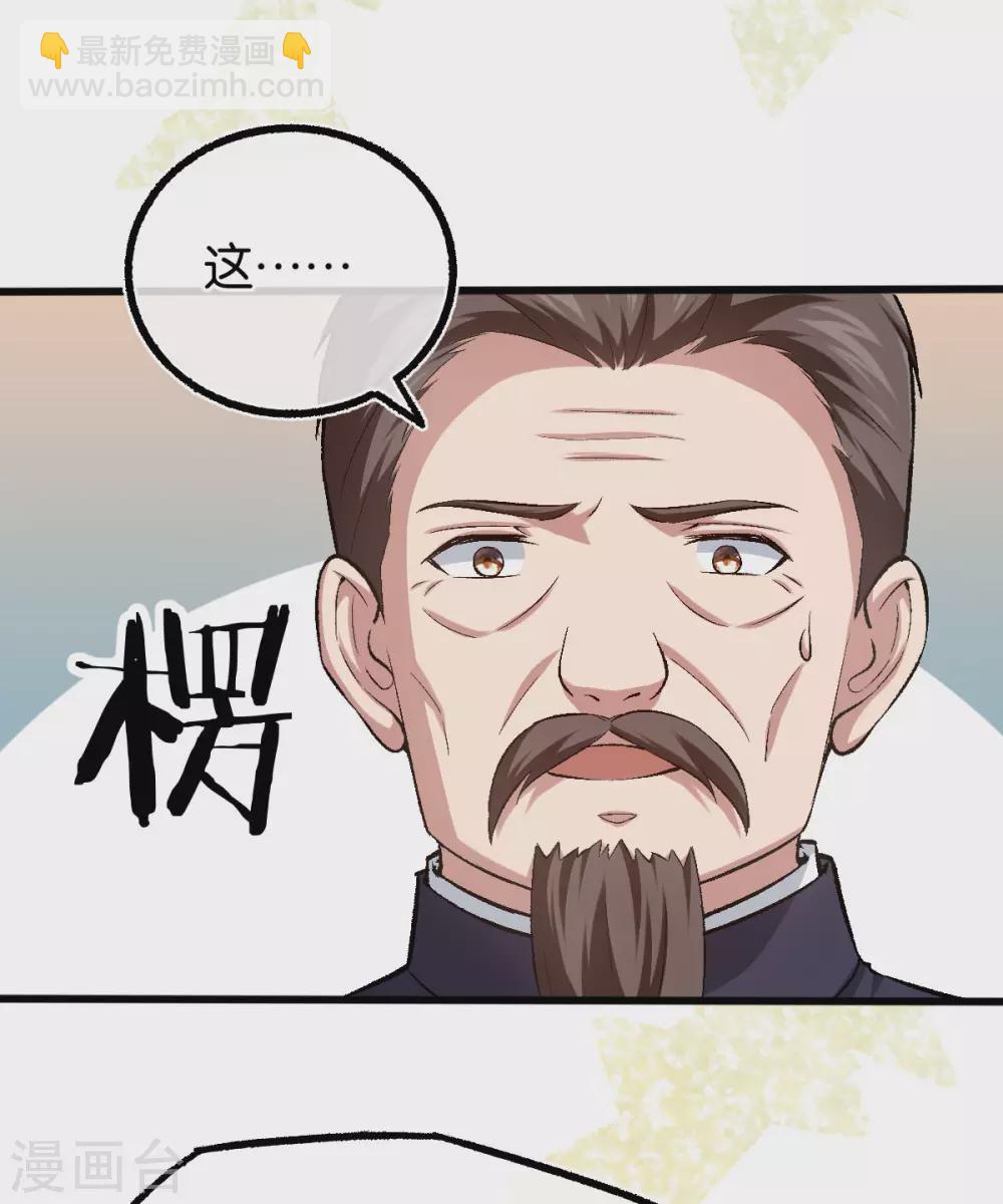 第126话 两人的身世-第128话