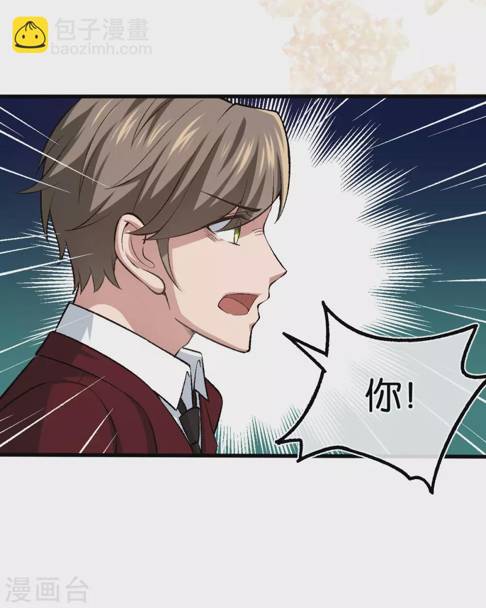 第126话 两人的身世-第128话