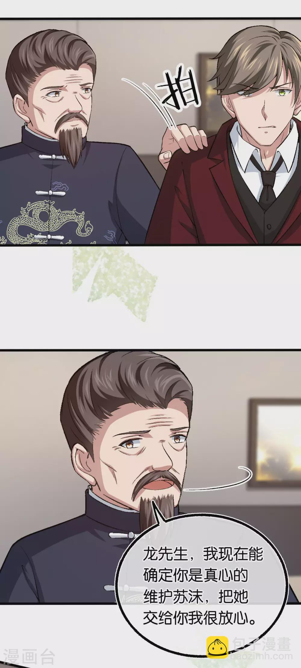 第126话 两人的身世-第128话