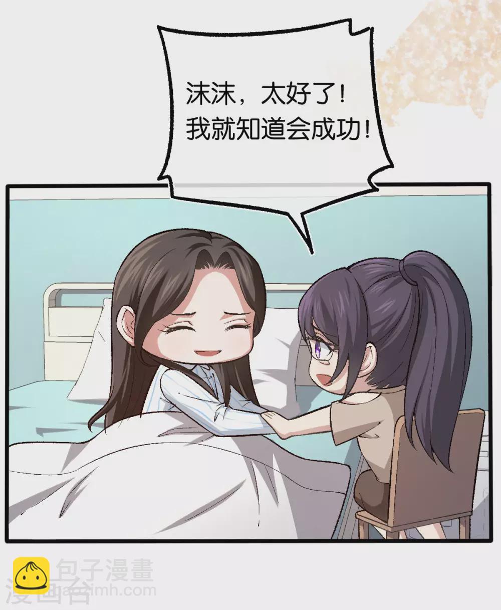 第126话 两人的身世-第128话