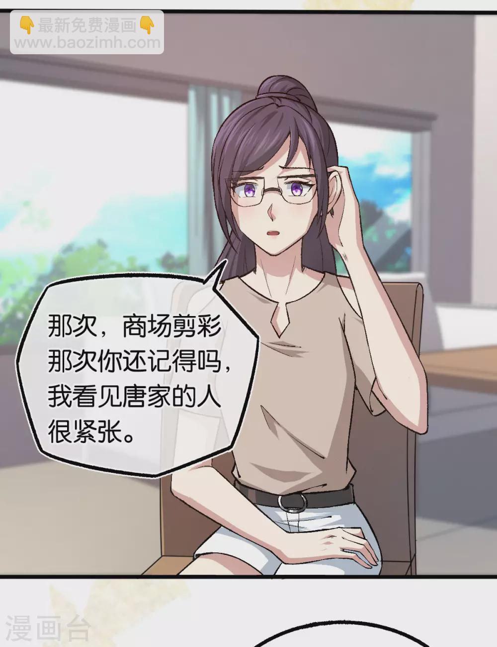 第126话 两人的身世-第128话