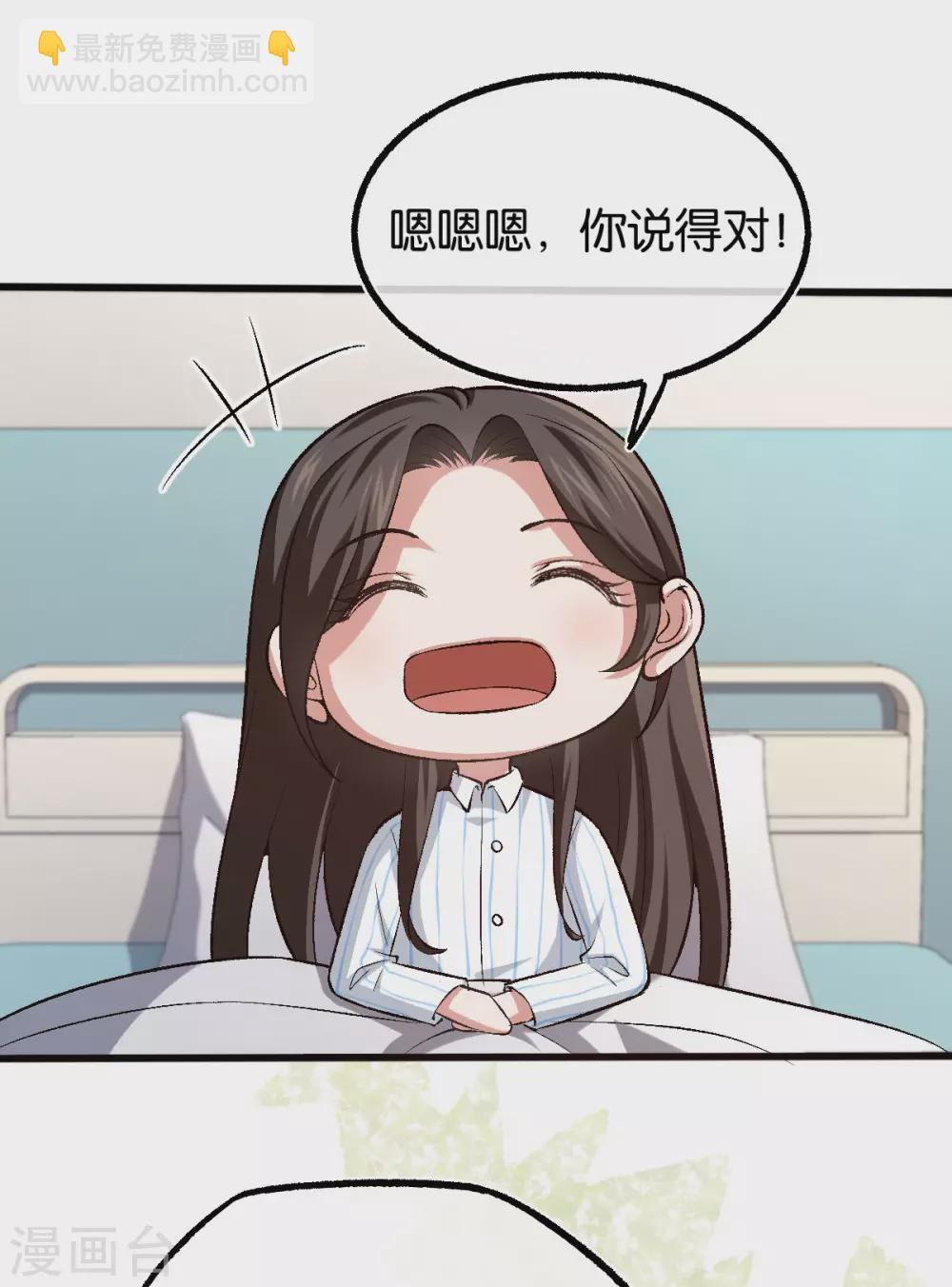 第126话 两人的身世-第128话