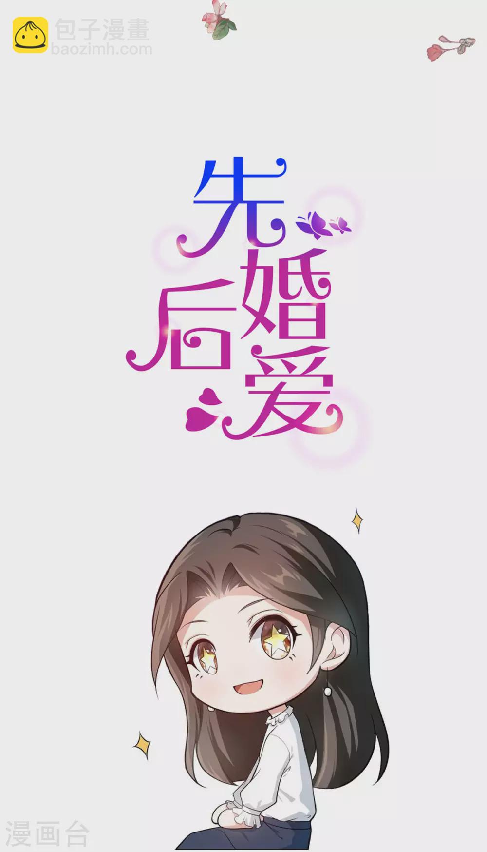 第126话 两人的身世-第128话