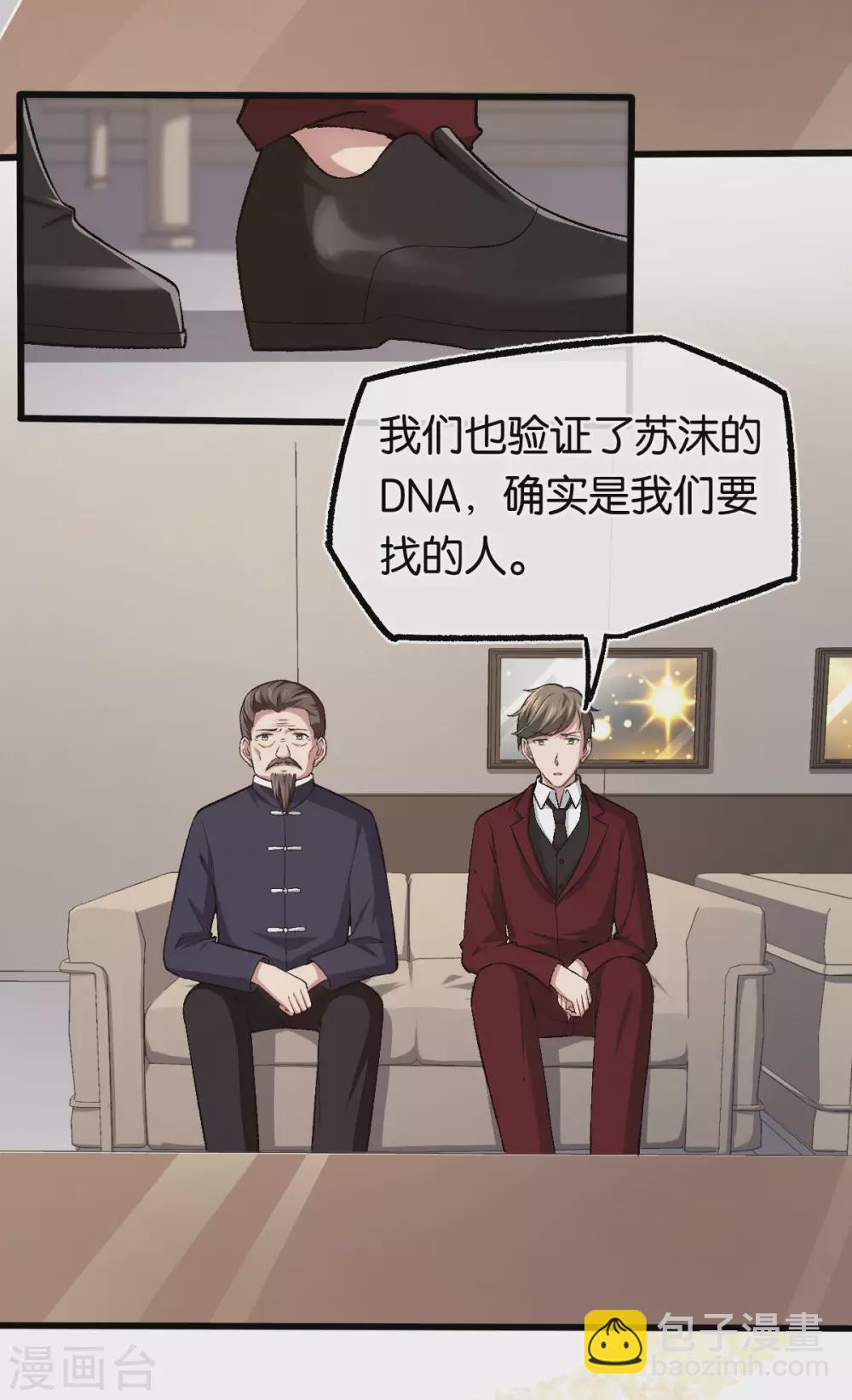 第126话 两人的身世-第128话