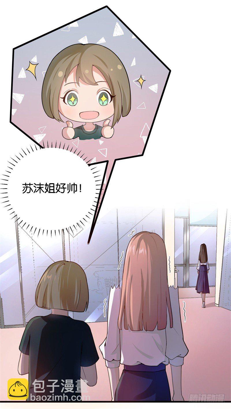 13-毅然的决定-第14话