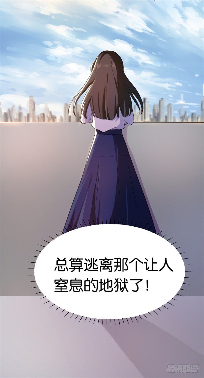 13-毅然的决定-第14话