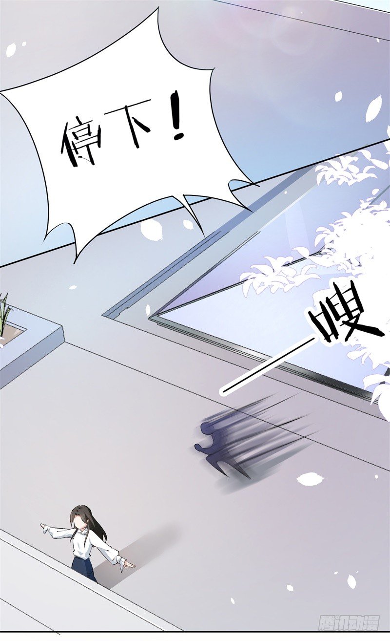 13-毅然的决定-第14话