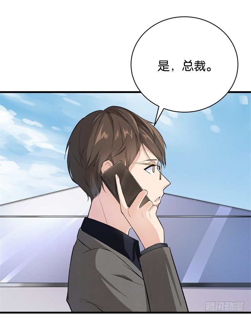 13-毅然的决定-第14话