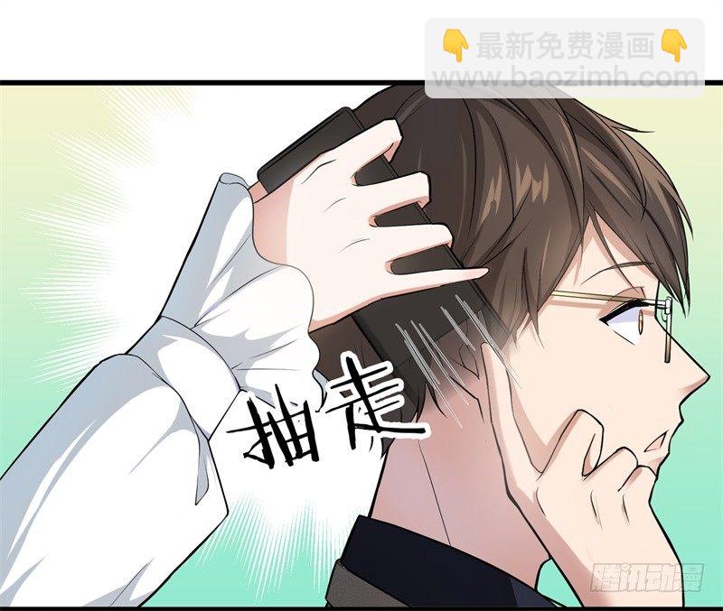 13-毅然的决定-第14话