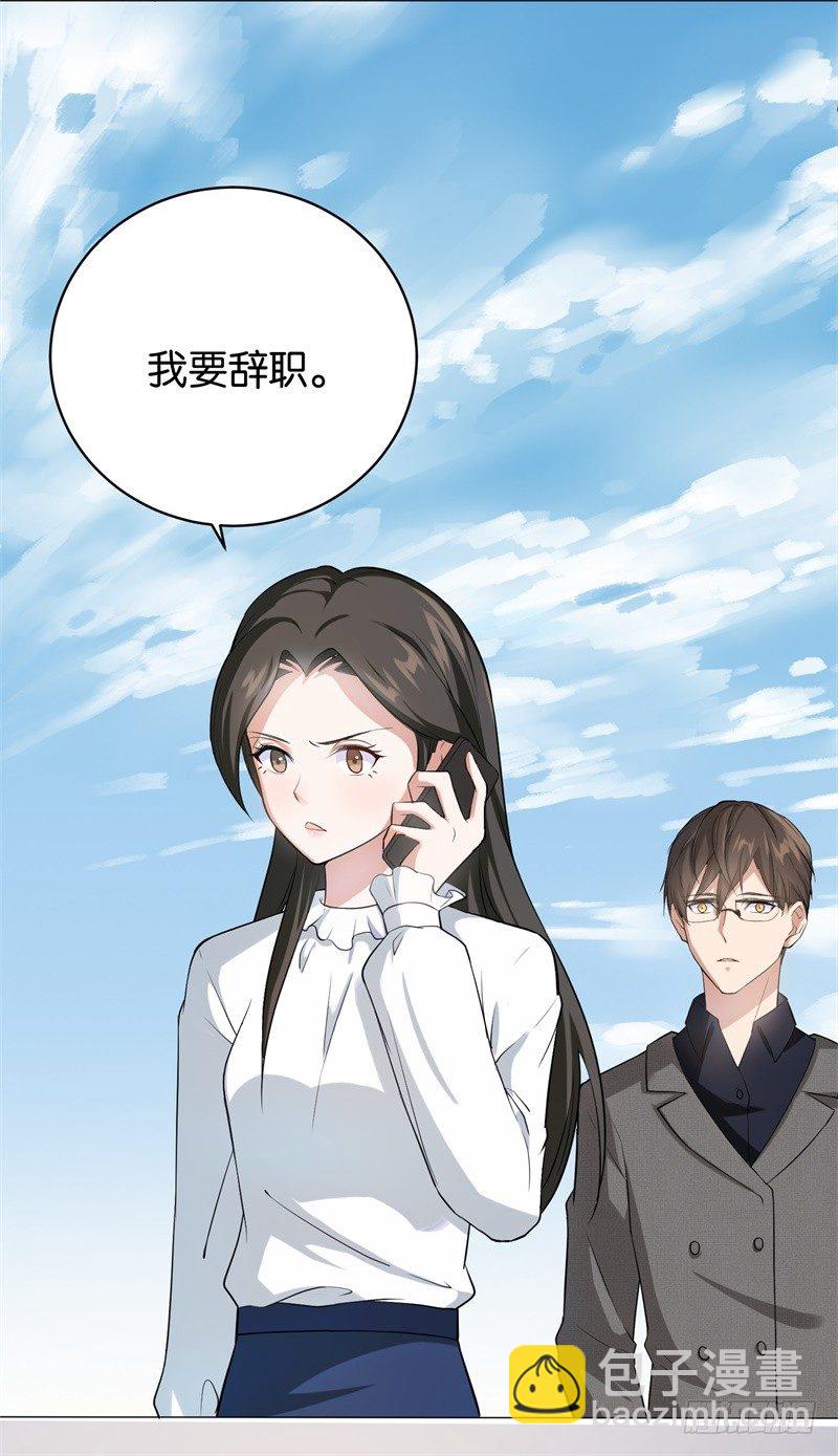 13-毅然的决定-第14话