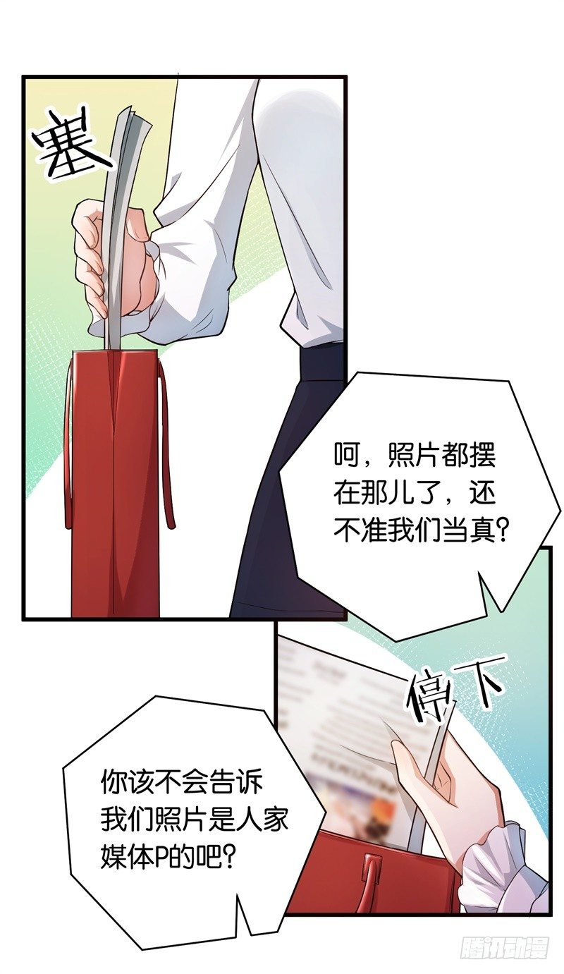 13-毅然的决定-第14话