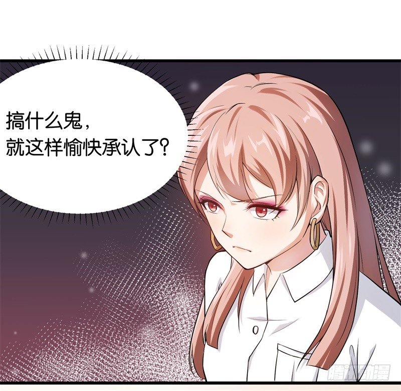 13-毅然的决定-第14话