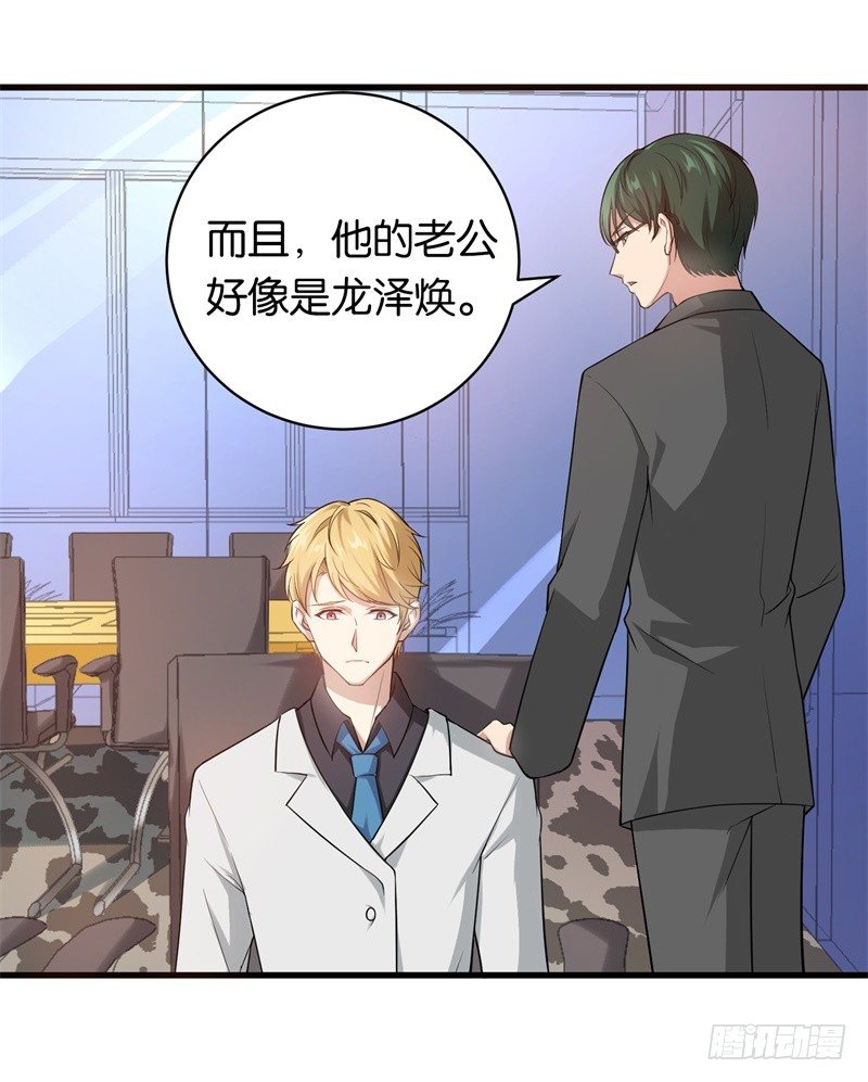 15-顺利面试-第16话