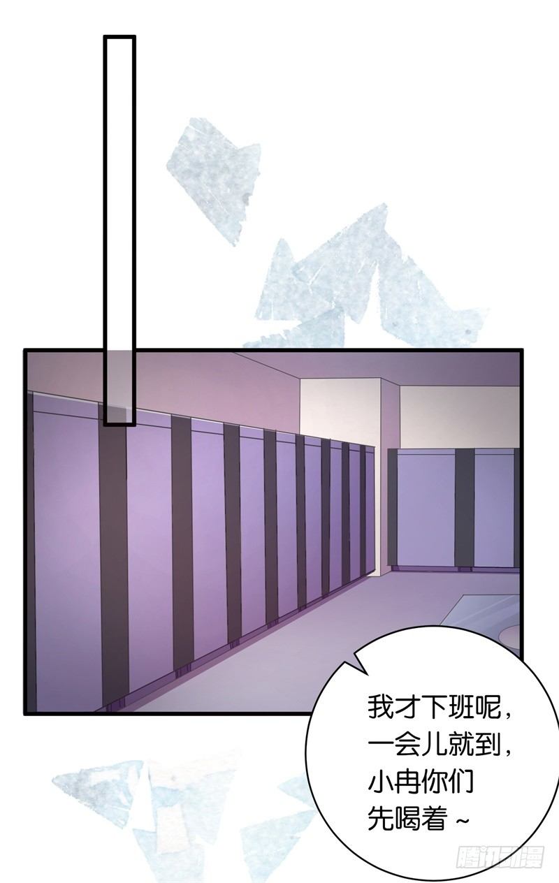 17-做他的女人-第18话