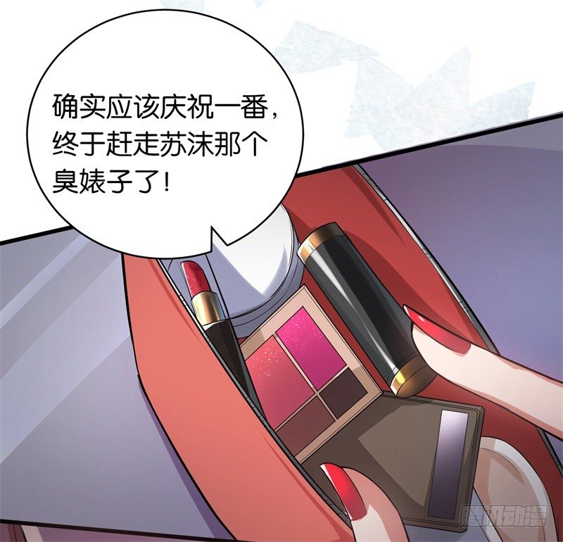 17-做他的女人-第18话