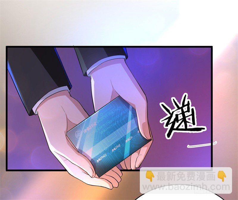 17-做他的女人-第18话