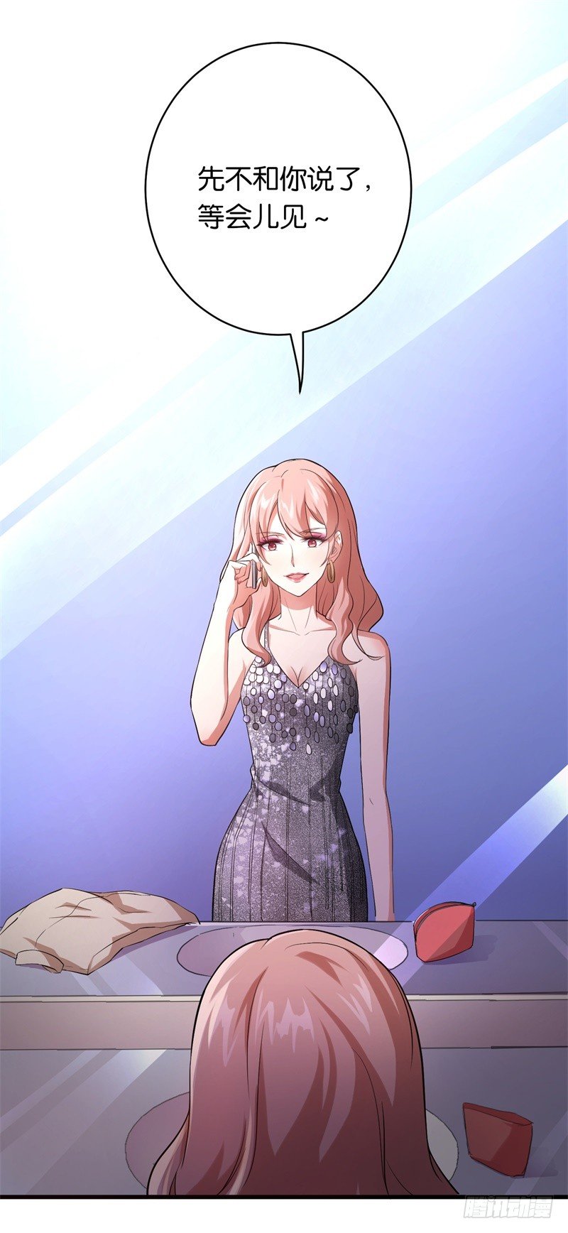 17-做他的女人-第18话