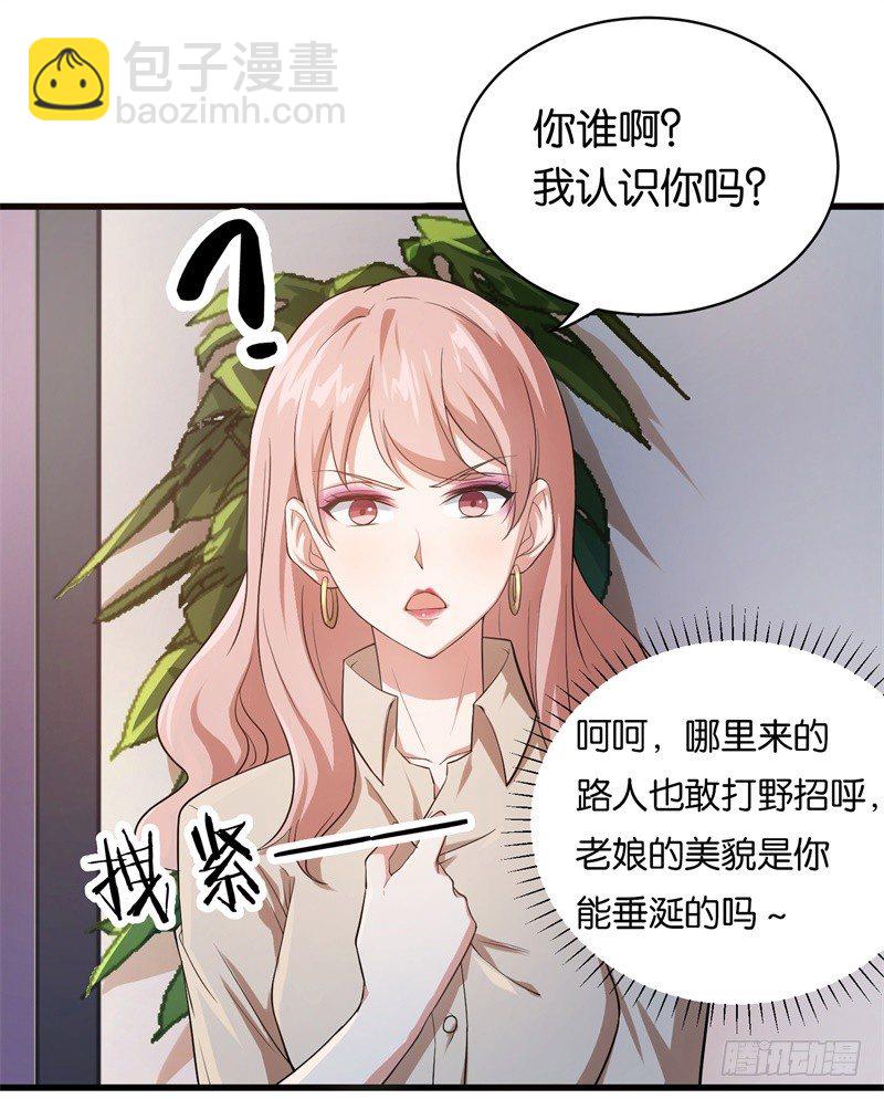 17-做他的女人-第18话