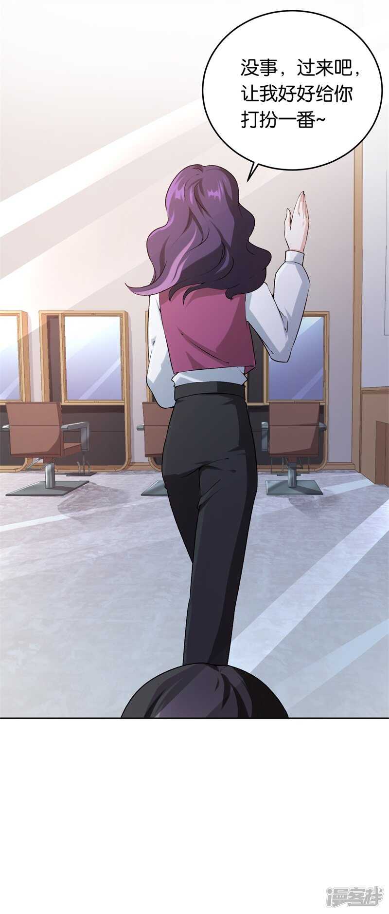 20-新闻发布会-第130话