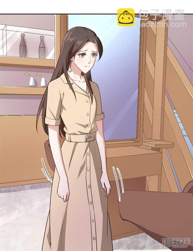 20-新闻发布会-第130话