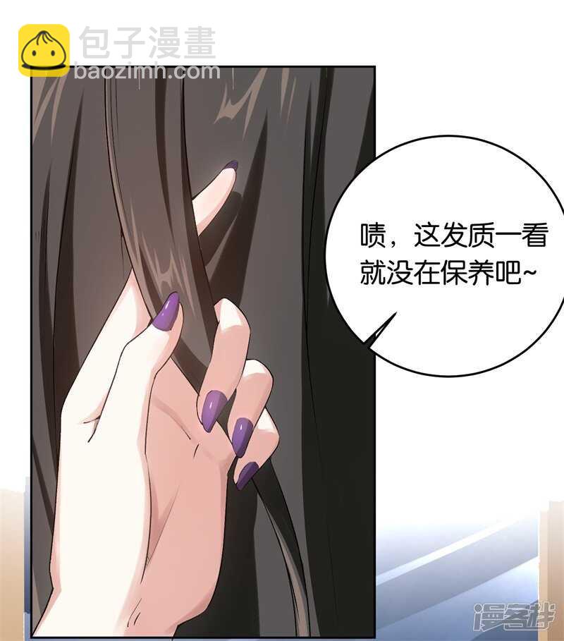 20-新闻发布会-第130话