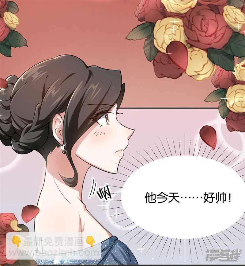 20-新闻发布会-第130话