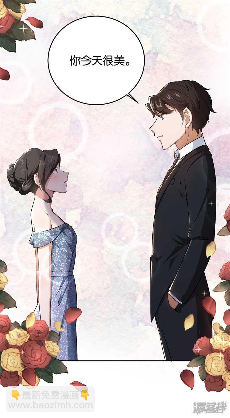 20-新闻发布会-第130话