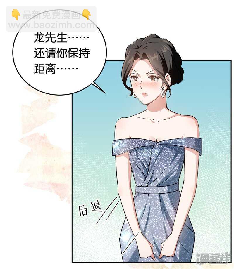 20-新闻发布会-第130话