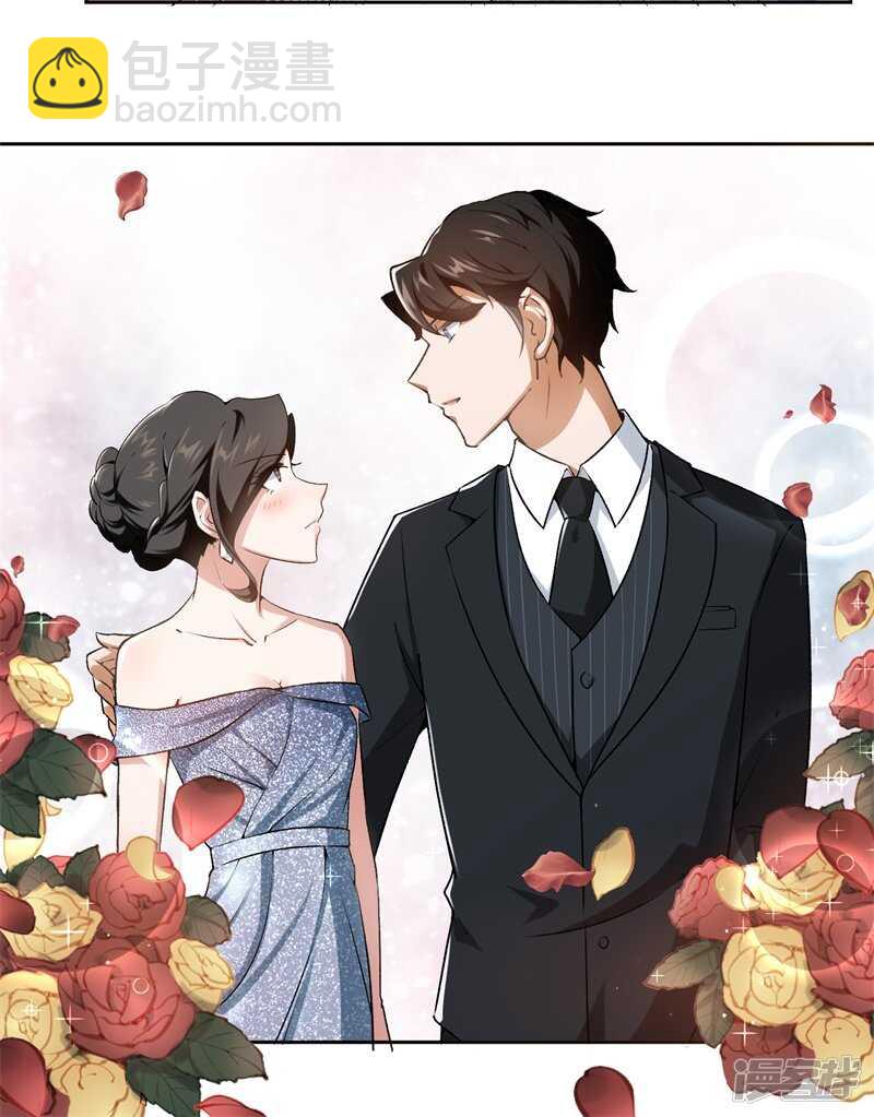 20-新闻发布会-第130话