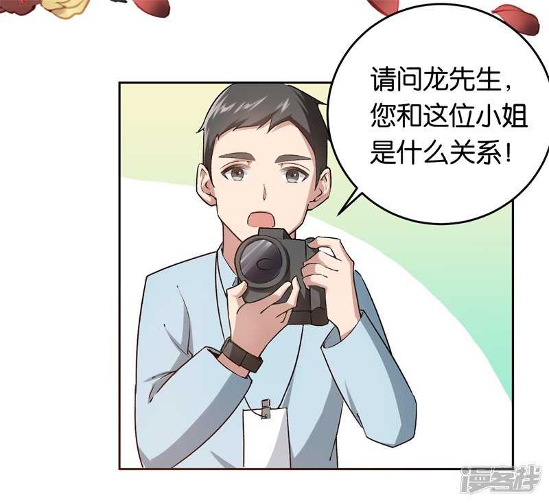 20-新闻发布会-第130话