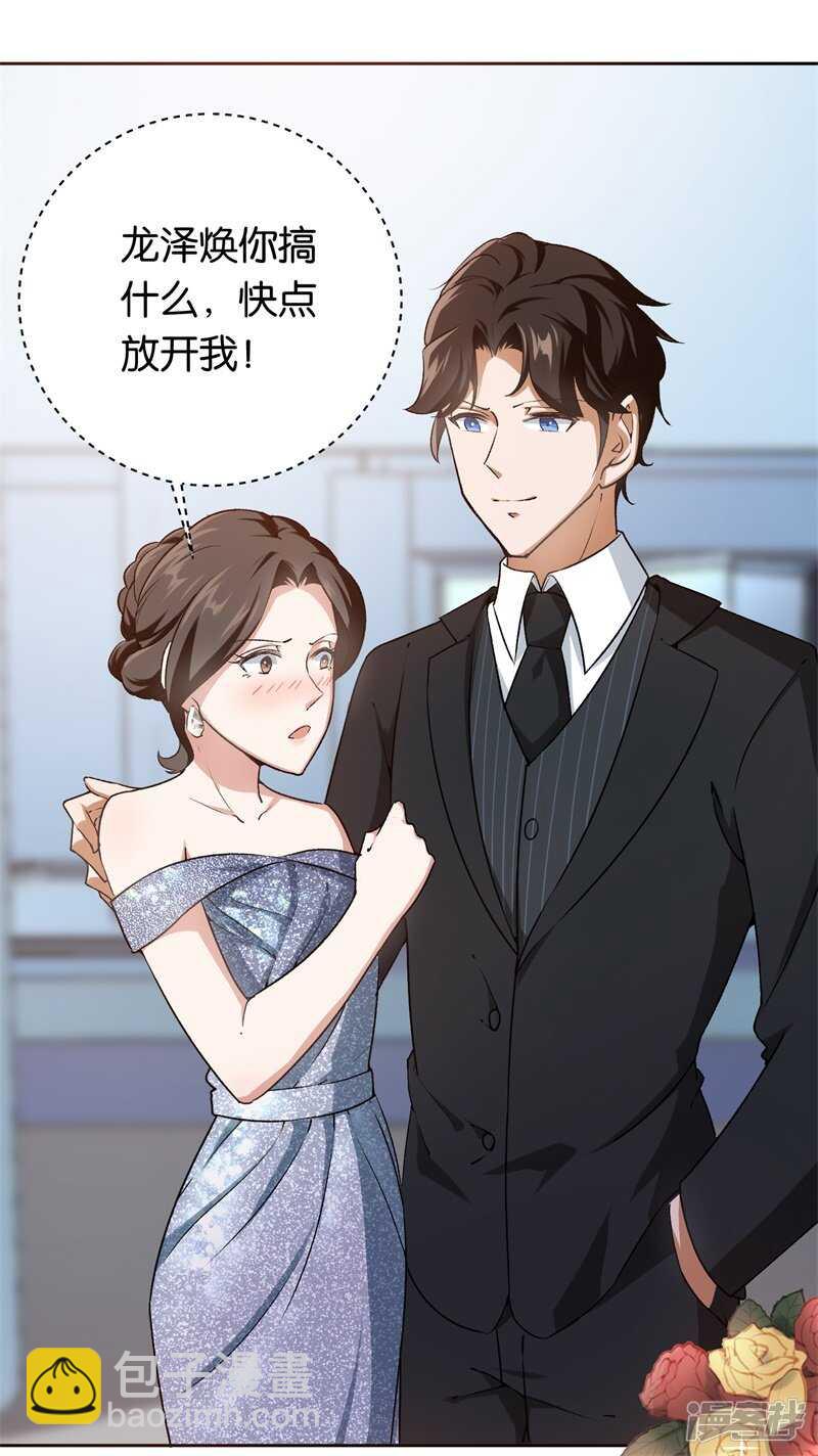 20-新闻发布会-第130话