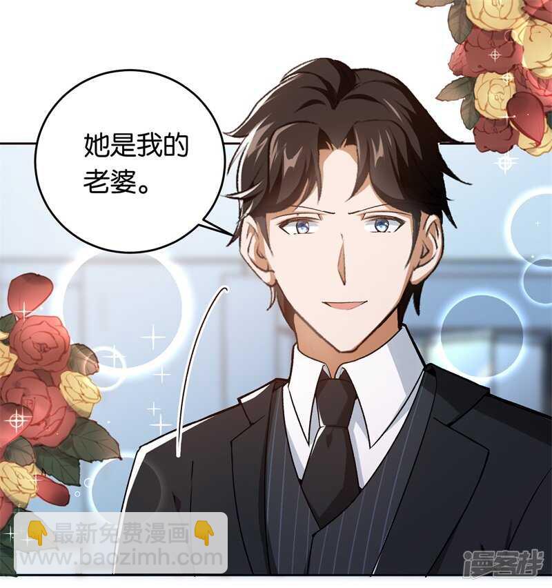 20-新闻发布会-第130话