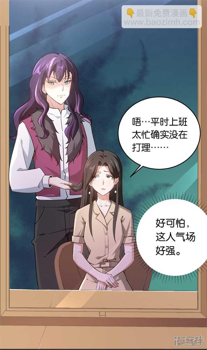 20-新闻发布会-第130话