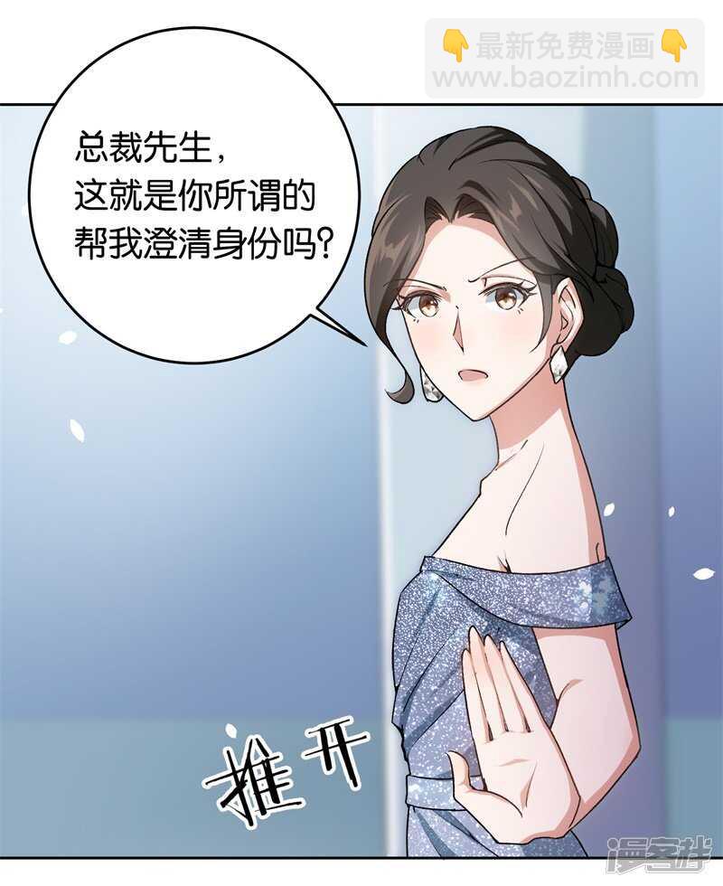 20-新闻发布会-第130话