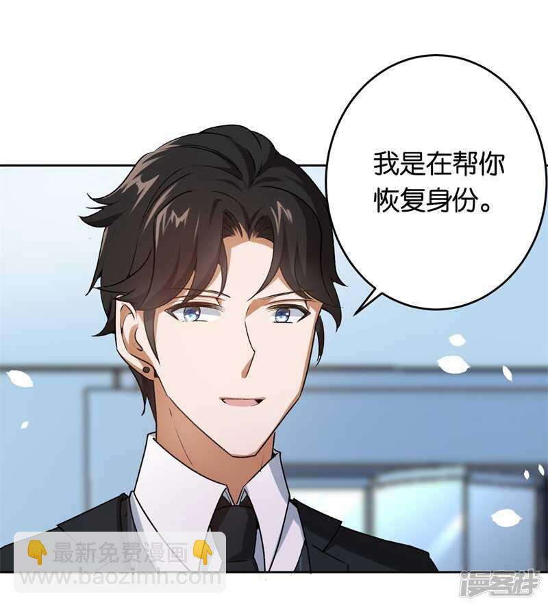 20-新闻发布会-第130话