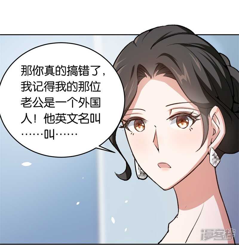 20-新闻发布会-第130话