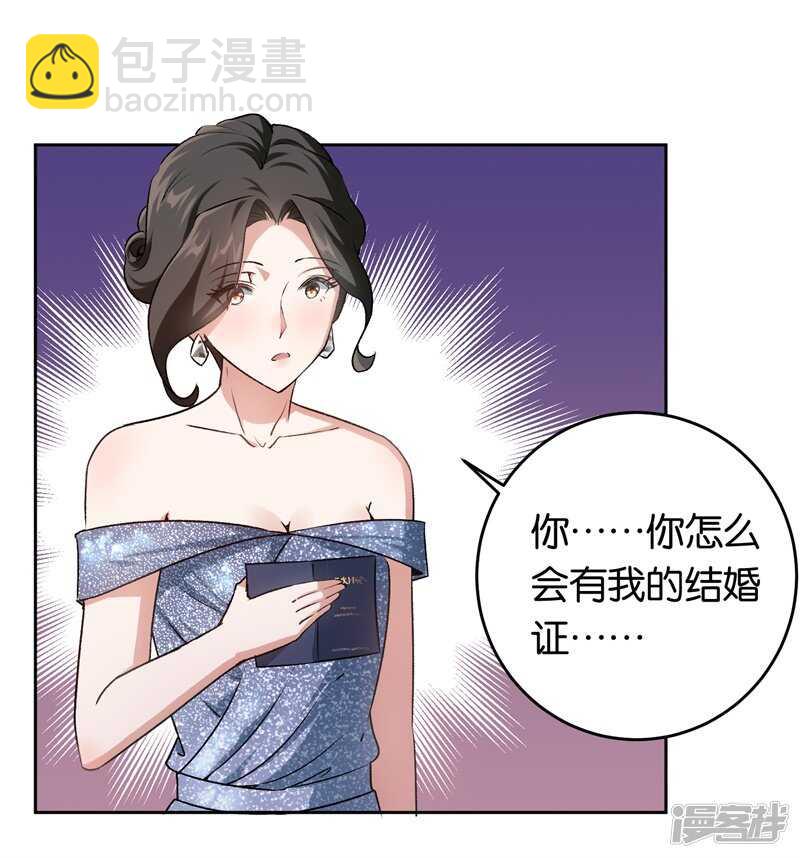 20-新闻发布会-第130话