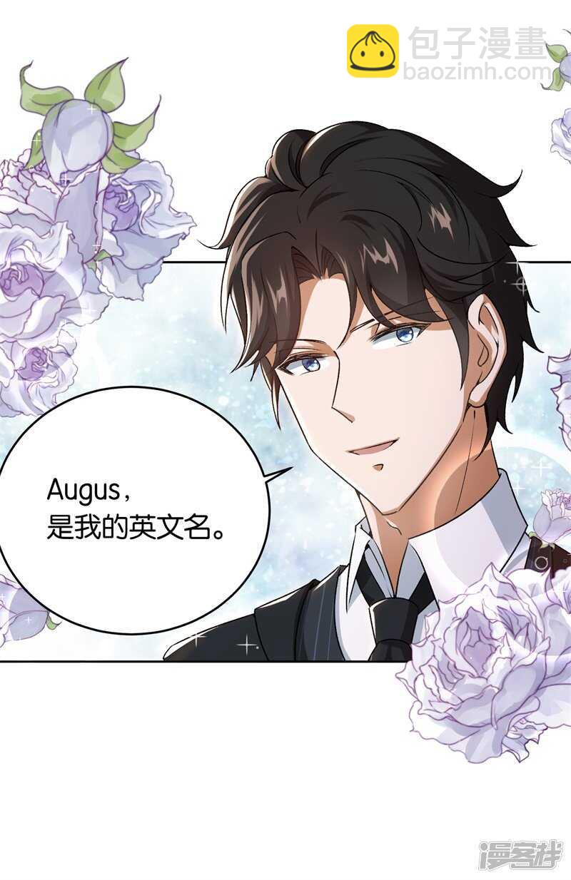 20-新闻发布会-第130话