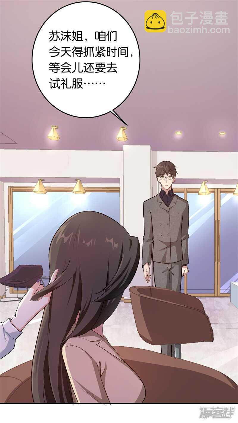 20-新闻发布会-第130话