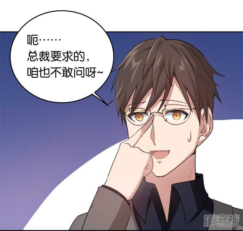 20-新闻发布会-第130话